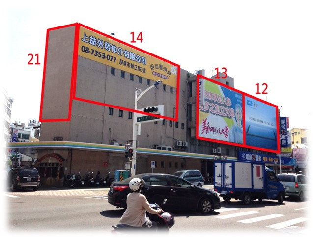 屏東縣屏東市民生路戶外廣告-編號21